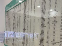 -瑞派天使宠物医院·神经外科·骨科·核磁CT(洛川中路店)