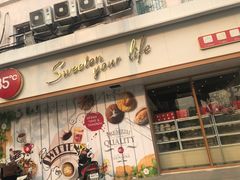 门面-85度C(济南经七路店)