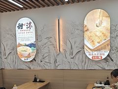 -众品老方子锅贴甜沫(李村店)