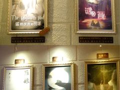 -逃脱反斗城沉浸剧情密室(北京路店)