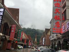-迎宾饭店