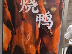 -粤香楼(新光里店)