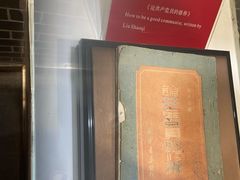 -八路军西安办事处纪念馆