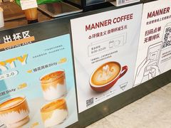 -Manner Coffee(芮欧百货店)