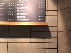 -星巴克臻选(福州仓山万达店)