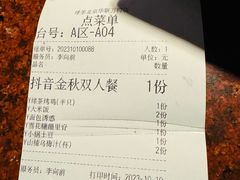 -绿茶餐厅(华联万柳店)