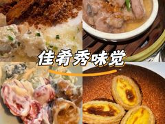 -顺峰(农展馆店)