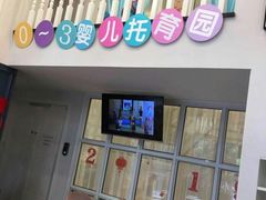 -希希家·托婴服务(西村店)