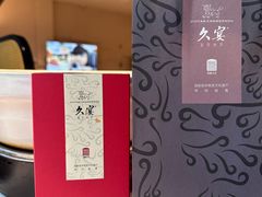 -久宴·天目湖大鱼头(恐龙园店)