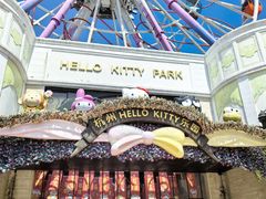 -安吉Hello Kitty乐园