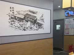 -吉野家(复兴路第二餐厅店)