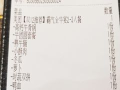 -小肥牛潮汕牛肉火锅(南联店)