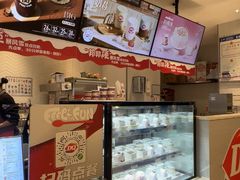-DQ·蛋糕·冰淇淋(绿宝店)