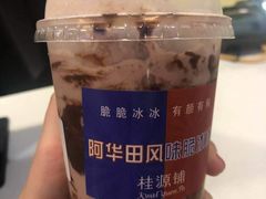 -桂桂茶(滨江百联店)