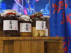 自酿酒-伊藤ITO(侨福芳草地购物中心店)