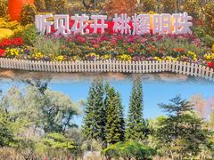 -桃花涧