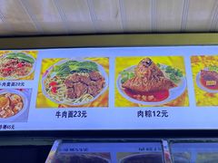 -好成财牛排馆(涂门街总店)