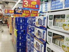 -沃尔玛购物广场(中山店)
