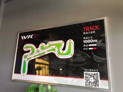 -赛卡联盟WSK卡丁车俱乐部