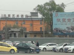 门口的黑收费（黄车旁边），拦车收费-山西王家大院