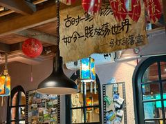 -马灯部落·西湖边的创意山景餐厅(虎跑动物园店)