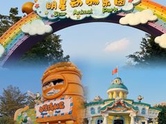 -广州融创文旅城