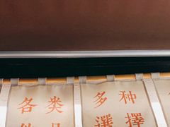 门面-眞宗·椰汁是大王(小娄巷店)