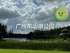 -东山湖公园