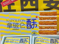 -御品轩(立丰城店)