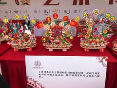 -渭南桃花源民俗文化园