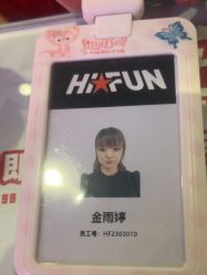 -嗨翻Hi-Fun竞技主题乐园·蹦床团建生日聚会(五棵松华熙店)