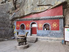 -北京鹫峰国家森林公园