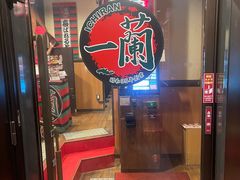 -一蘭(三宮店)