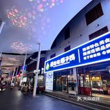 惊艳味蕾!不吃椰子鸡等于白来三亚‼️