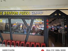 -Tubestation站点比萨(高新万达ONE店)