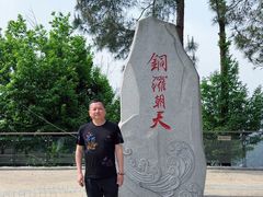 -铁山坪森林公园