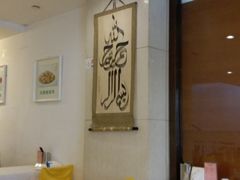 -楼兰印象(朝外店)