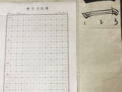-秦汉胡同书法国画古筝围棋书院(漕宝日月光分馆)