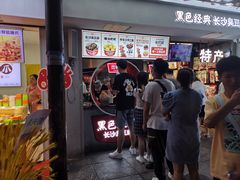 门面-黑色经典臭豆腐·湖南特产(太平街口店)