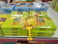 -桂发祥·直营(万德庄大街店)