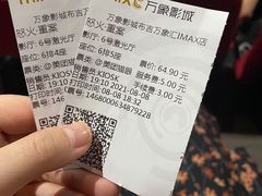 -万象影城(深圳布吉万象汇IMAX店)