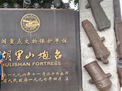 -胡里山炮台