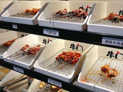 -串门小炉子自助烧烤·小火锅(南京首店)
