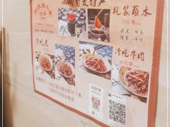 -汝萍传统蘸水菜(春华路总店)