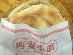 老潼关肉夹馍（精瘦）-秦韵轩·西安小馆(贻成福地广场店)