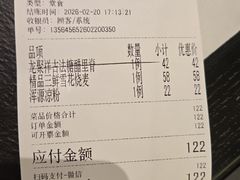 -龍聚祥烧麦馆(万达店)