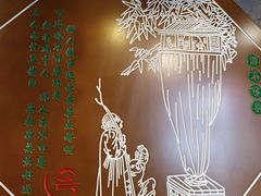 -唇辣号重庆老火锅(亦庄店)