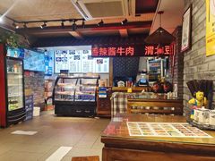 -元志初腊汁肉夹馍(钟楼粉巷店)