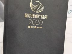 -潮林府私房菜