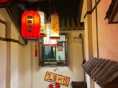 大堂-赵家院子佬火锅(重庆总店)